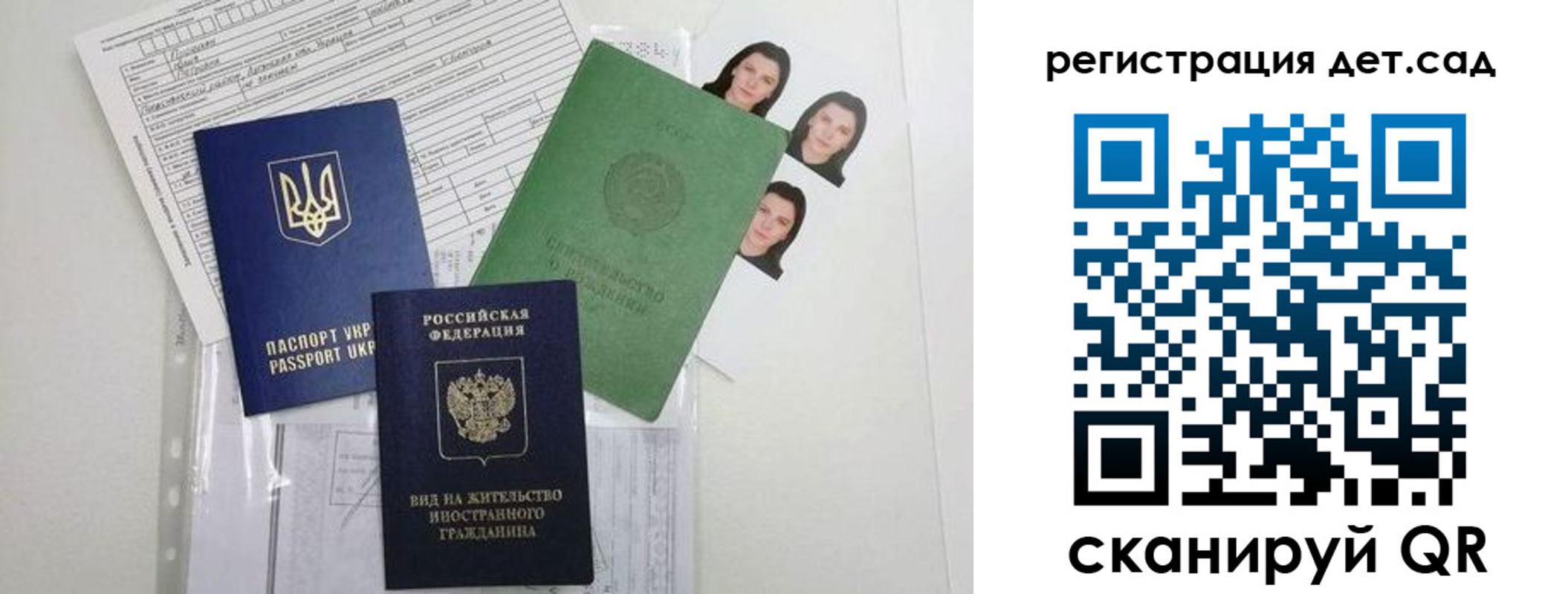 временная регистрация поиск в Тверской области