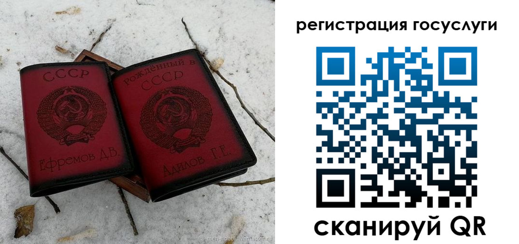 прописка законно в Тверской области