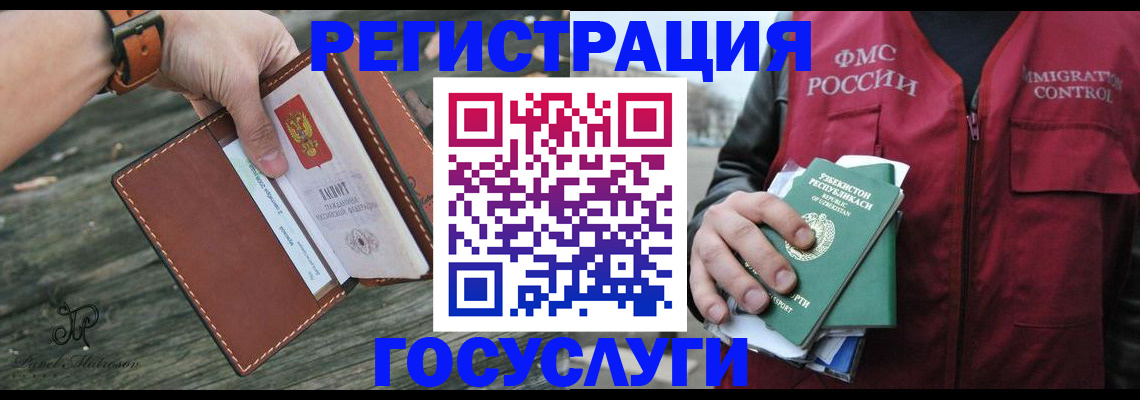 регистрация для школы в Тверской области