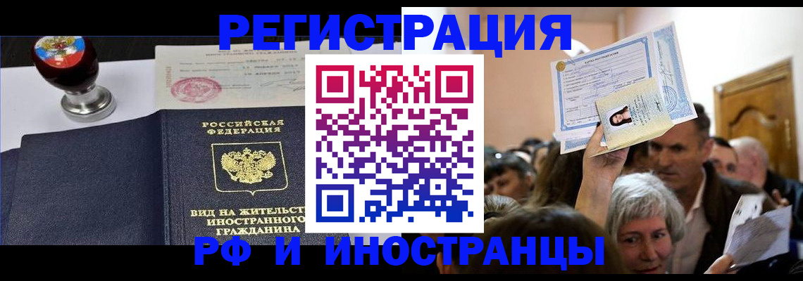 где прописаться в Тверской области