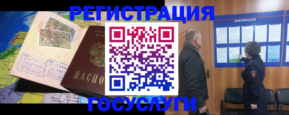 прописка паспорт в Тверской области