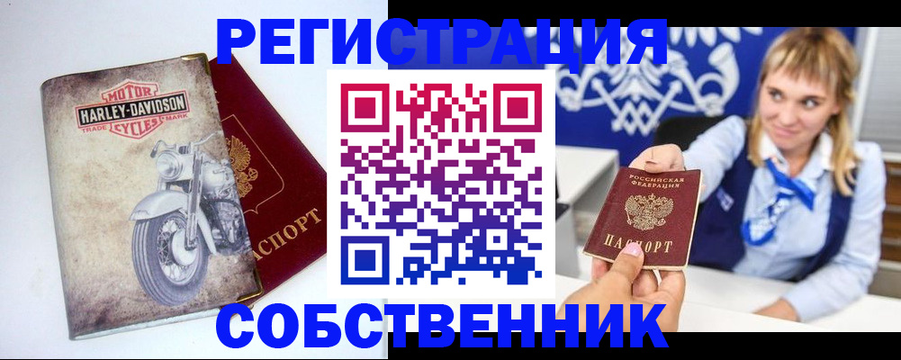 временная регистрация госуслуги в Тверской области